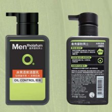 曼秀雷敦男士【张艺兴同款】冰爽活炭洁面150ml*2 控油去黑头洗面奶送男生19.9元（返30元超市卡，如有30-5小程序券），无就是24.9元