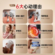 西屋电气 美国西屋肩颈按摩仪UK6S颈椎按摩器全自动揉捏全身背部腰部按摩器券后396.95元
