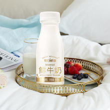 88VIP会员：每日鲜语 鲜奶高钙有机250ml*5瓶+3.6 185ml*5瓶