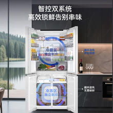 京东PLUS、国家补贴：海尔 Haier BCD-549WGHTDC9WFU1 风冷十字对开门冰箱 549L券后3344元