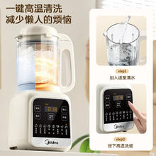美的 低音降噪破壁机 1.2L PB50G2-001券后149.55元