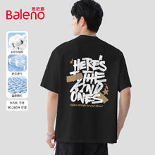 Baleno 班尼路 美式涂鸦风 短袖T恤 220g重磅纯棉 男女同款29.9元（需买2件，需用券）
