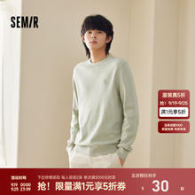 Semir 森马 毛衫男冬季针织衫纯色简约毛衣 绿花色调00340 180/96A/XL29.5元
