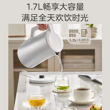 国家补贴：美的 MK-SHM1730-PRO 电水壶 316L 不锈钢 1.7L 大容量65.79元