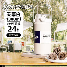 康妮雅 CONLIA 316不锈钢保温杯大容量 1000ml券后29.9元