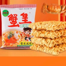 三太子蟹黄干脆面蟹黄夜宵干吃面 蟹黄面10包1.9元（需领券）