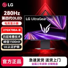 LG 32GS95UV 31.5英寸 OLED 平面 G-sync FreeSync 显示器（3840×2160、240Hz、98.5%DCI-P3、HDR400 True Black）3499元