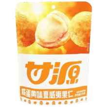 临期：甘源 咸蛋黄味 夏威夷果仁坚果65g（25/12/9）9.9元包邮（合3.3元/件）
