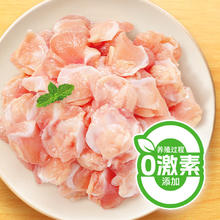 圣农 掌中宝 冷冻 净重400g*4包