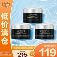 Lancôme 兰蔻 小黑瓶 肌底精华焕亮眼霜 5ml*3瓶89.1元包邮