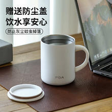 富光 不锈钢办公杯男女办公室商务咖啡杯 420ML39.12元