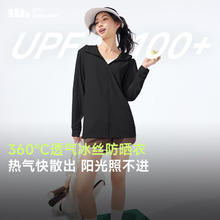 Beneunder 蕉下 防晒服男女同款防紫外线透气轻薄凉感夏季户外骑行25 漫暮黑 M