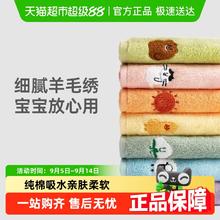 SANLI 三利 儿童毛巾全棉吸水洗脸毛巾9.9元