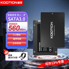 KOOTION X12 SATA 固态硬盘 256GB（SATA3.0）79元