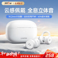 linklike/莅莱 OW AIR 蓝牙耳机 骨传导 不入耳 白色99亓；日常要139亓*云感佩戴，智能触控，60H超长续航，防水防尘，速入～