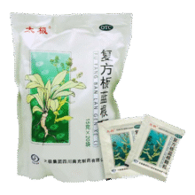 京东秒杀：太极 复方板蓝根颗粒 15g*20袋/包8元