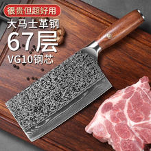 小天籁 黄梨木大马士革菜刀 家用切片刀 切肉刀 不锈钢 厨师专用85.05元