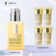 Clinique/倩碧 天才黄油 乳液 有油黄油（干皮） 125ml183.2元