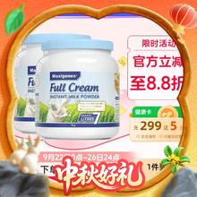 淘金币可用、88VIP：美可卓 全脂高钙奶粉1kg*2175.12元（淘金币后169.12元）