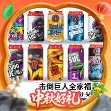 TOPPLING GOLIATH 击倒巨人 啤酒 击倒巨人全家福系列 10罐268元