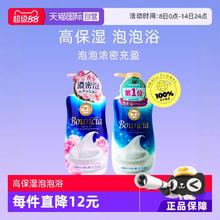 牛乳石硷 COW牛乳石碱沐浴露牛奶480ml*2瓶保湿滋润沐浴乳秋冬补水56元
