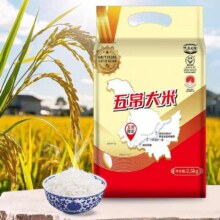 天降礼金：代府大院 五常大米5斤12.58元、包邮