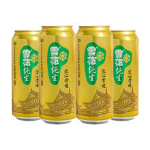 雪花 纯生啤酒 500mL 4罐14.9元