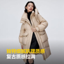BOSIDENG 波司登 黑金系列 女士中长款90绒羽绒服外套759元包邮