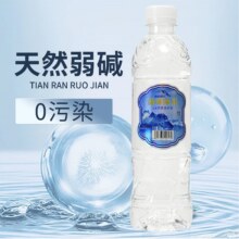 蒲峪冰川 饮用天然苏打水360mL*12瓶新低12元包邮（1元/瓶）