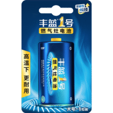 丰蓝1号小黄帽 燃气灶电池 大号1号电池1粒装 适用于燃气灶热水器电池/燃气灶/热水器等 R20P【单件包邮】5.04元