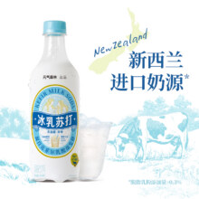 元气森林冰乳苏打乳酸菌原味汽水 450ml*6瓶13.42元