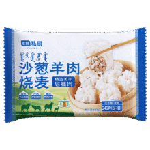 七鲜私厨 沙葱羊肉 纸皮烧麦240g（6只）11.9元包邮（需试用）