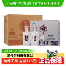 习酒 限成都地区:贵州习酒银质白酒礼盒箱500ml*2*3酱香型53度纯粮宴请送礼婚宴499.2元