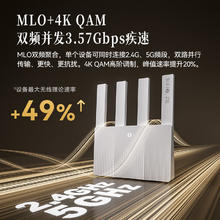 中兴 巡天BE3600Pro青云版 自研芯片2.5G网口WiFi7千兆双频聚合 智能游戏加速上网管理161.59元