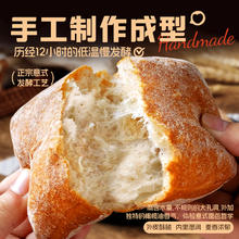 友梦 【公室休闲食品】乳酸菌夹心吐司券后10.9元