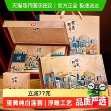 88VIP会员：华美 广式月饼 10饼4味 620g 礼盒装43.7元