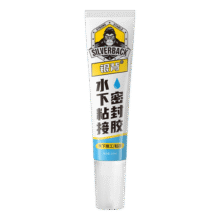 银背水下粘接密封胶水 水管堵漏胶鱼缸补漏防水胶堵水止水修补胶 白色120ml16.8元 (每满99减10,送赠品,券后省3)