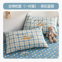 富安娜 纯棉夏被 152x210cm 30%大豆纤维 抑菌臻柔126.65元