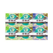 Laurier 乐而雅 花王乐而雅零触感日夜组合卫生巾40片20.89元+2.79元淘礼金