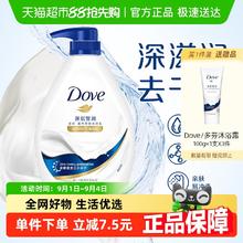 88VIP会员：Dove 多芬 滋养美肤沐浴乳 深层营润 730g券后25.08元