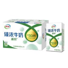 天降礼金：伊利 臻浓牛奶 250ml*20盒