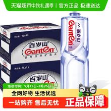百岁山 天然矿泉水1L*30瓶75.6元