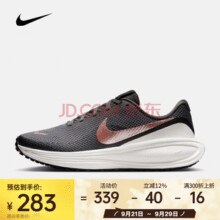 耐克（NIKE）Revolution 8女子跑步缓震透气轻盈防滑耐磨低帮跑步鞋 HJ8485-200 37.5￥281.05