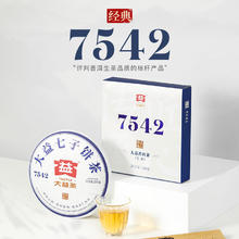 大益 7542 七子饼茶 普洱生茶12.51元