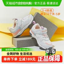 88VIP会员：Ginoble 基诺浦 宝宝学步鞋券后167.19元