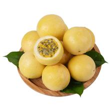 淘宝买菜 广西黄金百香果 钦蜜9号 净重2.5斤 单果45-60g￥13.63