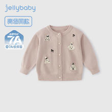 jellybaby 杰里贝比 女童春秋季7A抗菌女童毛衣2025小童可爱上衣春秋款软萌儿童开衫 粉色 130 CM39.95元