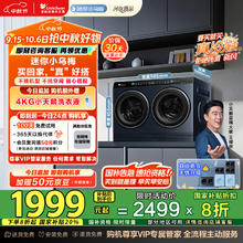 小天鹅 TNDD20-08AIDE 冷凝式洗烘一体机 2kg 瑾瑜蓝1799.28元