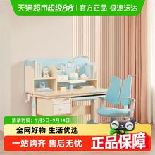 护童 儿童学习桌小学生写字桌可调节升降课桌椅套装小户型写字桌带书架 习惯星1米2_蓝+扶手椅_蓝1999元