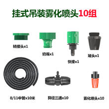 限移动端：安心宝 自动浇花器定时浇水器家用wifi滴水器手机远程控制花园植物灌溉